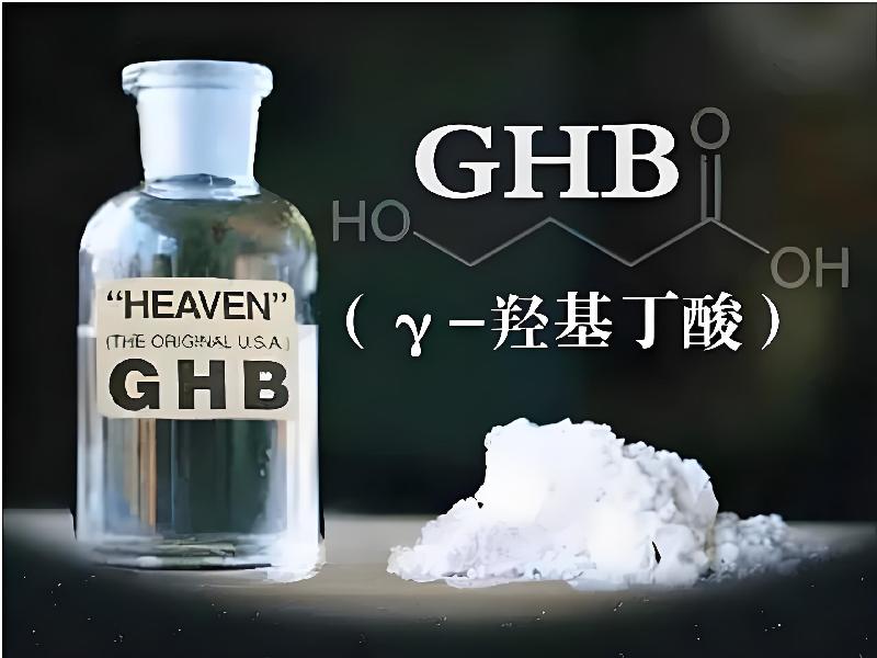 成人催药迷用品4985-Qg型号